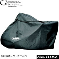 楽天市場】ミニベロ ドロップハンドル（輪行バッグ｜バッグ）：自転車 