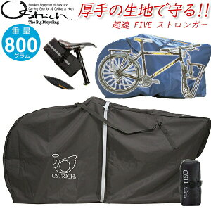 �I�[�X�g���b�`�@����FIVE�@�X�g�����K�[�@�֍s�� ���]�� �֍s ���[�h bebike