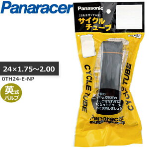 pi[T[ Cycle Tube 0TH24-E-NP [H/E 24×1.75`2.00 p] TCN`[u ] `[u