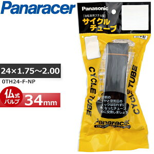 pi[T[ Cycle Tube 0TH24-F-NP [H/E 24×1.75`2.00 34mm] TCN`[u ] `[u