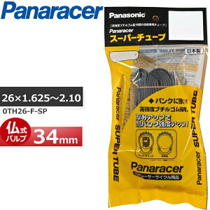 pi[T[ Super Tube 0TH26-F-SP H/E 26×1.625`2.10 34mm ] `[u