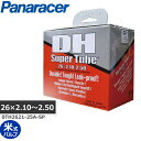 パナレーサー DH Super Tube 0TH2621-25A-SP H/E 26×2.10〜2.50 米式 自転車 チューブ