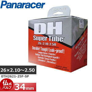 pi[T[ DH Super Tube 0TH2621-25F-SP H/E 26×2.10`2.50 34mm ] `[u