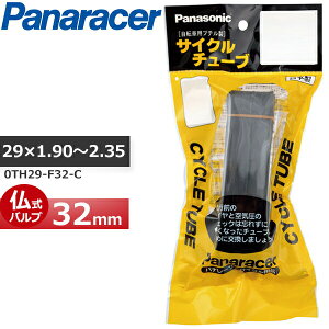 pi[T[ Cycle Tube 0TH29-F32-C [29×1.90`2.35 32mm] TCN`[u ] `[u