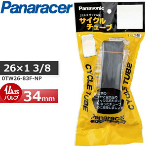 pi[T[ Cycle Tube 0TW26-83F-NP [W/O 26×1 3/8 34mm] TCN`[u ] `[u