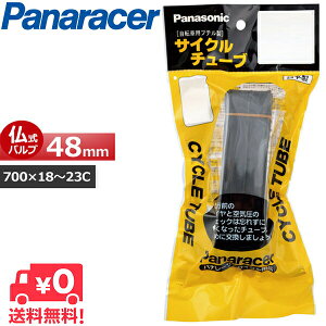  pi[T[ Cycle Tube 0TW700-20LF-NP W/O 700×18`23C 48mm ] `[u