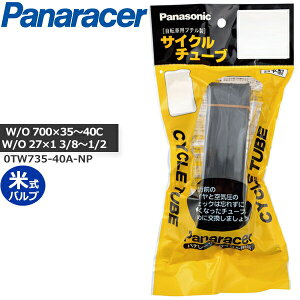 pi[T[ Cycle Tube 0TW735-40A-NP [W/O 700×35`40C 27×1E3/8`1/2 Ď] TCN`[u ] `[u