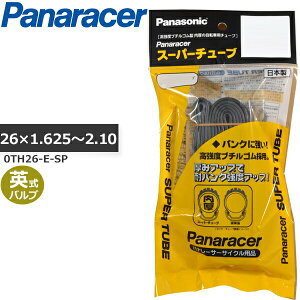 Urban Super Tube 26×1.625-2.10 p pi[T[ TCN`[u (0TH26-E-SP) ] bebike