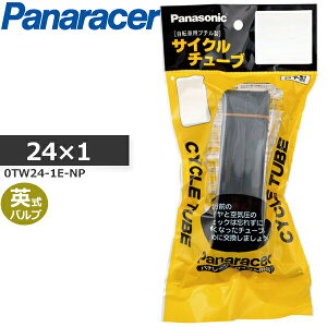 24”×1 英式 パナレーサー サイクルチューブ ビード径:520mm対応 (0TW24-1E-NP) 自転車 bebike