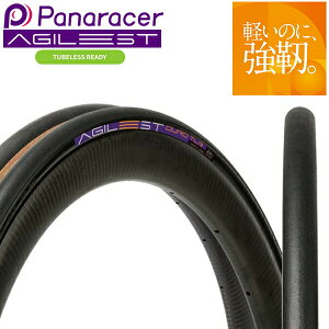 ] ^C pi[T[ AWXg f[ `[uXfB 1{ 700C 700×25C 700×28C 700×30C 700×32C panaracer AGILEST DURO TLR [hoCN