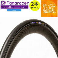自転車 タイヤ パナレーサー アジリスト デューロ 2本セット 700C 700×23C 700×25C 700×28C 700×30C …