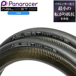 ] ^C pi[T[ AWXg t@Xg 1{ 700×25C 700×28C panaracer AGILEST FAST [hoCN