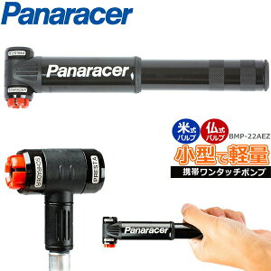 ] C g BMP-22AEZ ubN pi[T[ ~j|v ĎEouΉ Panaracer