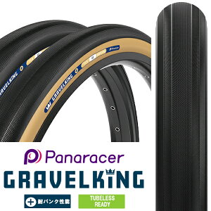] ^C pi[T[ OxLO vX 1{ `[uXfB 700×30C 700×35C 700×40C panaracer GRAVELKING + TLR [hoCN Ox