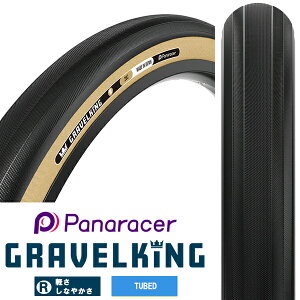 ] ^C pi[T[ OxLO R 1{ N`[ 700×28C panaracer GRAVELKING R [hoCN Ox