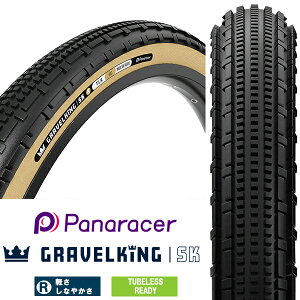 自転車 タイヤ パナレーサー グラベルキング SK R 1本 チューブレスレディ 700×30C 700×35C 700×40C 700×45C panaracer GRAVELKING SK R TLR グラベル