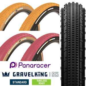 ] ^C pi[T[ OxLO SK J[ `[uXfB 1{ 700×40C 700×45C panaracer GRAVELKING SK TLR Ox