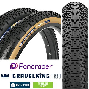 ] ^C pi[T[ OxLO X1 vX 1{ `[uXfB 700×35C 700×40C 700×45C panaracer GRAVELKING X1 + TLR Ox