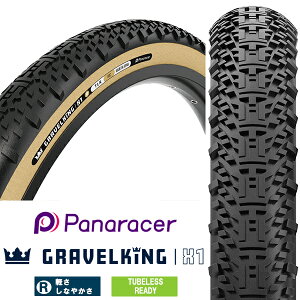 ] ^C pi[T[ OxLO X1 R 1{ `[uXfB 700×35C 700×40C 700×45C panaracer GRAVELKING X1 R TLR Ox