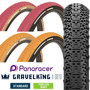 ] ^C pi[T[ OxLO X1 1{ `[uXfB J[ 700×40C 700×45C panaracer GRAVELKING X1 TLR Ox