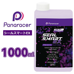 pi[T[ V[X}[gEX ^CV[g 1000ml ] TLRi`[uXfBj^CɎgp panaracer SEAL SMART EX