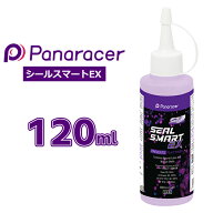 パナレーサー シールスマートEX タイヤシーラント 120ml 自転車 TLR（チューブレスレディ）タイヤに使用 …