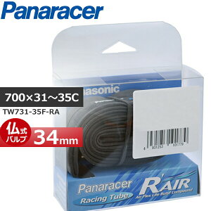 panaracer R�fAIR 700×31C�`35C ����(34mm) �p�i���[�T�[ �T�C�N���`���[�u (TW731-35F-RA) ���]�� bebike