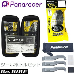 pi[T[ c[{gZbg PTL-KIT 0TW700-25LF-NP panaracer ]ԗp ^C@`[u pNC@C