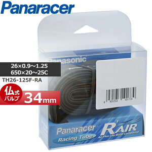 Panaracer(�p�i���[�T�[) R�fAIR (R�G�A�[) TH26-125F-RA H/E 26×0.9�`1.25 W/O 650×20�`25C [����34mm] ���]�� �`���[�u