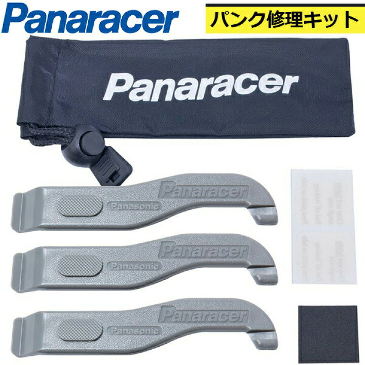 楽天市場】パンク修理キット 自動車整備士 監修車 パンク修理剤 