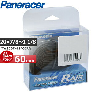 Panaracer(�p�i���[�T�[) R�fAIR (R�G�A�[) TW2087-81F60RA W/O 20×7/8�`1 1/8 [����60mm] ���]�� �`���[�u