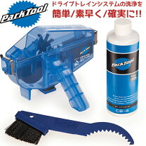 楽天市場】park tool（自転車・サイクリング｜スポーツ・アウトドア 