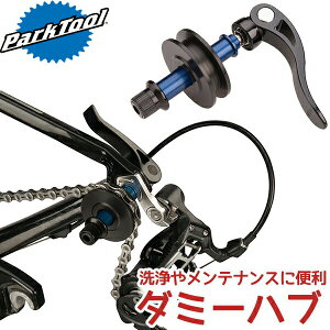 PARK TOOL(p[Nc[) DH-1 _~[nu ] H zC[ bebike