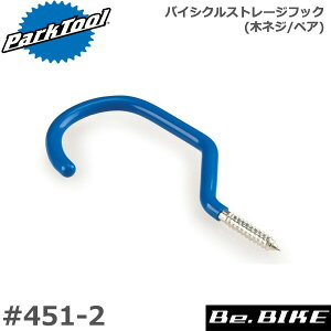ParkTool (p[Nc[) #451-2 oCVNXg[WtbN ؃lW^Cvi2{gj ] H