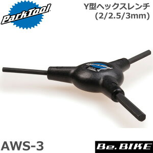 ParkTool (パークツール) AWS-3 Y型ヘックスレンチ 2/2.5/3mm 自転車 工具