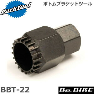 ParkTool (�p�[�N�c�[��) BBT-22 �{�g���u���P�b�g�c�[�� ���]�� �H��