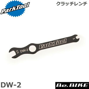 ParkTool (パークツール) DW-2 クラッチレンチ 自転車 工具