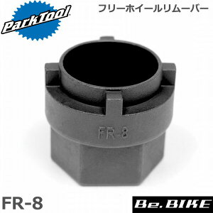 ParkTool (p[Nc[) FR-8 t[zC[[o[ ] H