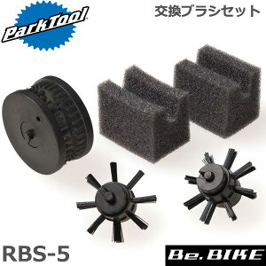 ParkTool (p[Nc[) RBS-5 uVZbg CM-5/5.2p ] H