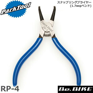 ParkTool (�p�[�N�c�[��) RP-4 �X�i�b�v�����O�v���C���[ 1.7mm�@�x���h ���]�� �H��