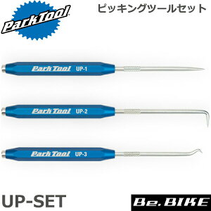 ParkTool (パークツール) UP-SET ピッキングツールセット 自転車 工具