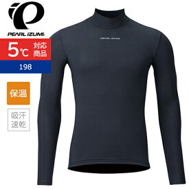 パールイズミ 198 サーマフリース ドライ アンダー 2025年モデル 秋冬 自転車 5度対応 アンダーウエア インナーウエア 肌着 保温