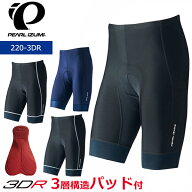 パールイズミ 220-3DR コールド シェイド パンツ 2026年モデル 春夏 自転車 サイクルパンツ レーサーパンツ