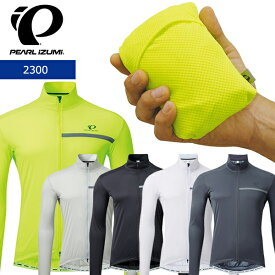 パールイズミ 2300 ストレッチ ウィンドシェル 2025年モデル 秋冬 自転車 ウエア ウインドブレーカー 長袖 ポケッタブル