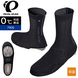 パールイズミ 7906 ウィンドブレーク サーモ シューズカバー 2025年モデル 秋冬 自転車 ウエア 保温
