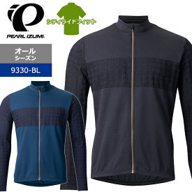 パールイズミ 9330-BL ジップアップ スタンド シャツ 2025年モデル 秋冬 自転車 ウエア 長袖 シティライド フィット オールシーズン