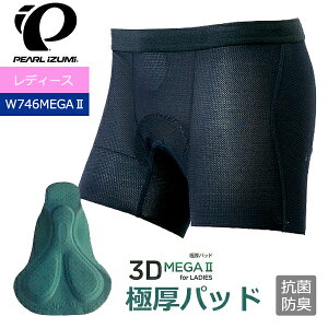 p[CY~ W746MEGA2 K bV Ci[pc 2025Nf H~ p ] EGA TCNEFA fB[X