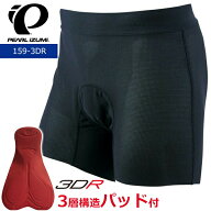 パールイズミ 159-3DR 3DR メッシュ インナーパンツ 2025年モデル 秋冬 自転車 アンダーパンツ パッド付