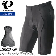 パールイズミ 200-3DE コンフォート パンツ 2026年モデル 春夏 自転車 ウエア レーサーパンツ