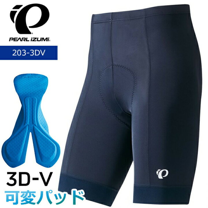 楽天市場】パールイズミ 203-3DV トランスフォーム パンツ 2024年 